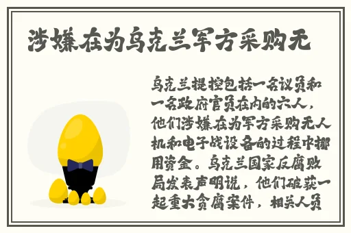 美女薄情馆